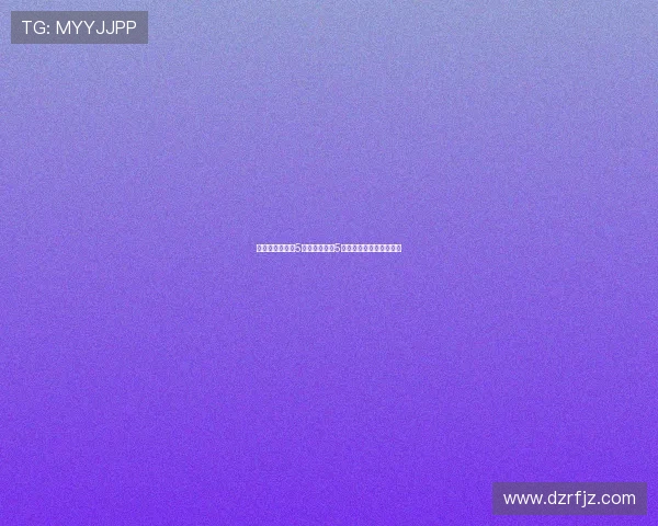 维尼修斯在欧冠5场对利物浦进5球，成最大进球威胁对手