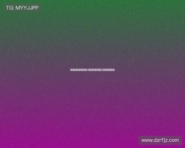 赫罗纳迎战皇家奥维耶多 维特塞尔布林德首发 龙东登东克尔出战