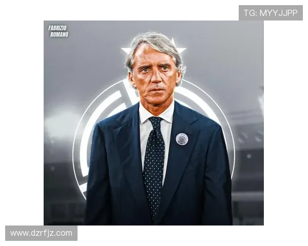 曼奇尼：罗马表现出色但争冠讨论尚早需保持冷静